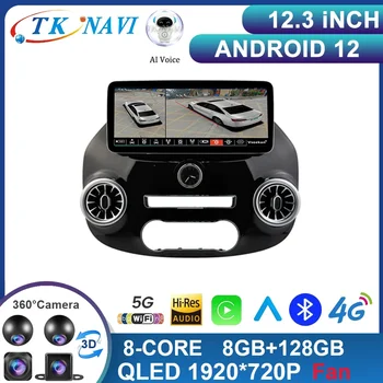 12,3-инчов Android 13 Екран За Lexus RX RX270 RX350 RX450H 2009-2015 Автомобилен Мултимедиен Плейър CarPlay 256 GB GPS Главното устройство BT