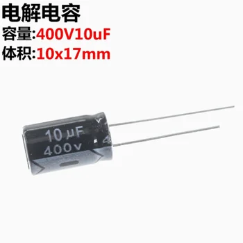 10 бр. високо качество 400V10UF 10 *17 mm 10 uf 400 10*17 Електролитни кондензатори