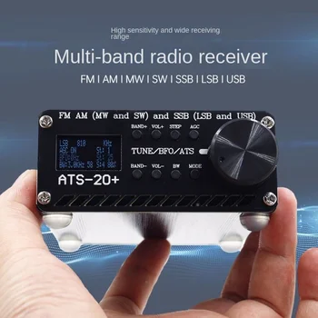 Многолентови радио ATS-20 + Si4732 FM AM MW, SW и SSB (LSB и USB)