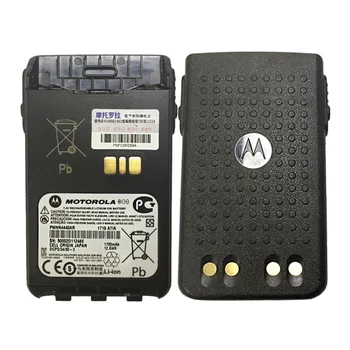 Акумулаторна батерия за преносима радиостанция Motorola, PMN4440, PMN4440AR, за Motorola DP3441, XiR E8600, XiR E8608, XiR E8668, 5 бр.