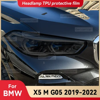 За BMW X5 M G05 2019-2022 Защитно фолио за фарове, Предни светлини, TPU, Защита от надраскване, стикер на фарове, Аксесоари