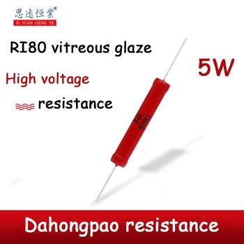1БР RI80 Висока стъклена глазура безиндуктивного съпротива Dahongpao 5 W, 1 M 2 М3М5М10М20М30М40М50 мом