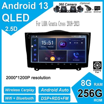 4/8-ядрен Android 13 за LADA Granta Cross 2018-2023 Автомобилен Плейър GPS навигация, Видео плейър, GPS Навигация, Радио Мултимедия