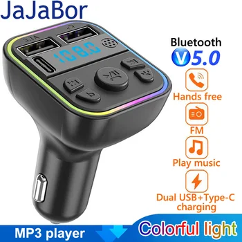 JaJaBor FM предавател, Bluetooth 5,0 Комплект за Кола 