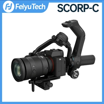 FeiyuTech Feiyu KADIR-C 3-Аксиален Ръчно Кардан стабилизатор с Дръжка за огледално-рефлексни фотоапарати Sony/Canon/Nikon с полезен товар 2.5 кг