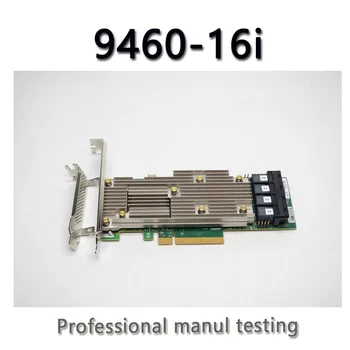 Трехрежимный PCIe RAID-контролер Broadcom 9460-16i 12G с 16 порта SAS/ SATA / NVMe