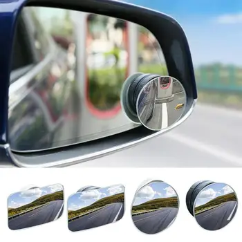 Автомобилно огледало с сляп зона, Регулируема Прозрачно помощно огледалото за обратно виждане, Аксесоари за автомобили за екстериора на автомобили, ванове и камиони, Широкоъгълен