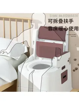 Произведено тоалетна и тоалетна за по-възрастни бременни жени преносим вътрешен дезодорант, тоалетна домашно седалка за тоалетната чиния за възрастни хора