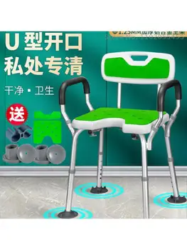 Нескользящий стол за възрастни, специален стол за възрастни хора, стол за баня за инвалиди, седалка за душ