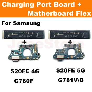 Оригинален USB Порт За зареждане на Samsung S20 FE 4G 5G G780F G781B Бързо Зарядно Устройство Конектор на дънната платка Гъвкав Кабел с Микрофон