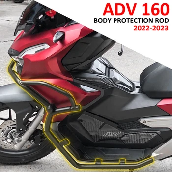 Аксесоари за мотоциклети Защита на двигателя Броня Аварийно-решетка, Рамка Трюковой Клетките на Защита на рамки За ADV160 ADV 160 2022 2023