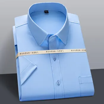 Лятна Нова Мъжки Стрейчевая риза с къс ръкав, Не желязна Синята Бизнес Однотонная Социална Официалната Работна Еластична, Елегантна Ежедневна Риза