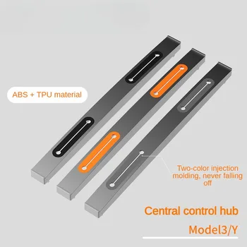 ABS + TPU За промяна 2021-2023 Tesla Model 3 Model Y Централен хъб за управление на Автомобилен USB кабел, Кутия за докинг станция, Аксесоари