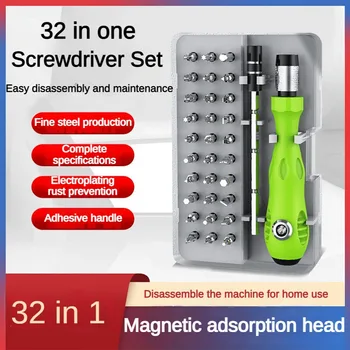 Набор от ръчни отвертки от 32 в 1 мултифункционален инструмент за разглобяване и поддръжка часа мобилен телефон