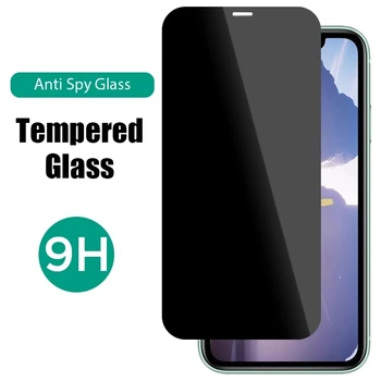 Калъф от закалено антиспайуер стъкло за samsung a73 5g, калъф за телефон Galaxy a 73 73a, калъф samsun samsumg privacy glass