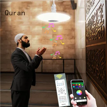 Мюсюлманите Ислямски Плейър с Измама Bluetooth Високоговорител Подарък MP3 Портативен с Дистанционно Управление E27 Led Light Quran Говорител Дропшиппинг