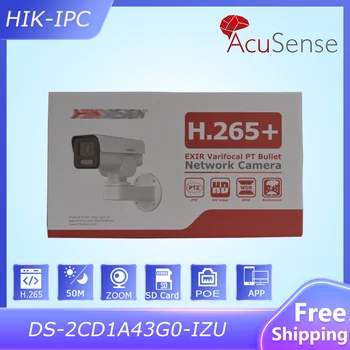 IP камера Hik 4MP с 4-кратно увеличение PT Bullet DS-2CD1A43G0-IZU IR50M с слот за SD-карта, WDR H. 265 + Вградена камера за наблюдение с микрофон