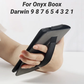 Корица-Том Изкуствена кожа за книга Onyx Boox Darwin 9 8 7 6 5 4 3 2Чехол 6 