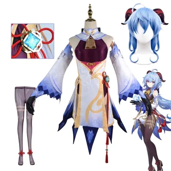 Игрални Костюми за cosplay Genshin Impact, комплекти за cosplay Ganyu Imperial Sister Момиче, костюми за Хелоуин за жени