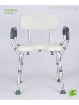 Специален нескользящий стол за баня за по-възрастните хора, стол за душ за възрастните хора, стол за баня за инвалиди, стол за баня в баня