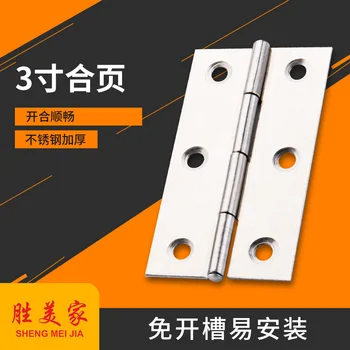 3-цолови алуминиеви врати и прозорци от неръждаема стомана 66 мм, малка линия, дървена рамка, която да разчита, панти, обков, аксесоари Jieyang