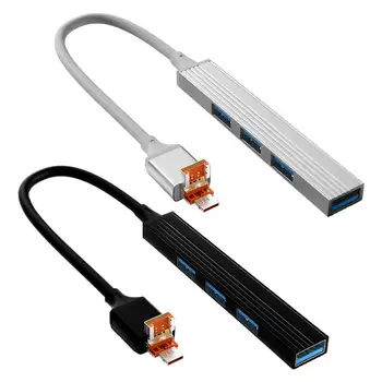 Мини USB порт, C Адаптер Type C USB сплитер с 4 порта, Универсален Преносим флаш диск HDD за пренос на данни