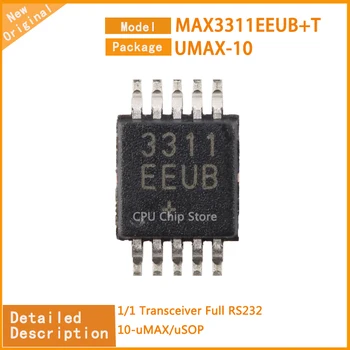 10 бр./лот, нов MAX3311EEUB + T MAX3311 1/1, пълен радиостанцията RS232 10-uMAX/uSOP
