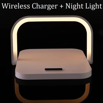 Безжично зарядно устройство Настолна лампа Led нощна светлина Портативен За Спални, прикроватной нощни шкафчета, всекидневна