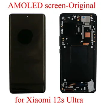 Оригинален AMOLED-дисплей за Xiaomi 12S Ultra с подкрепата на Gorilla Рамка, 10 точки на допир и биометрични на идентичността