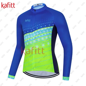 Жена топ Kafitt, Градинска велосипедна риза, Градинска ежедневни риза, Лятна Дишаща командване риза с дълъг ръкав