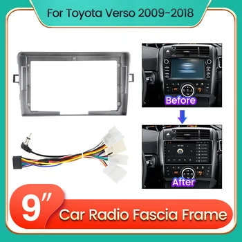 MEKEDE 9-Инчовата рамка на арматурното табло на автомобила 2Din за Toyota Verso 2009-2018 DVD-рамка, рамка радиопанели, Навигация