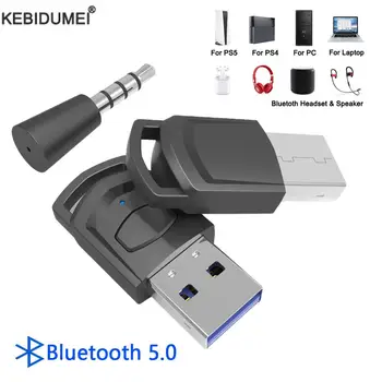 Безжичен Адаптер за слушалки Приемник за игрова конзола Sony PS5/PS4, детска слушалки за PC, аудиопередатчик Bluetooth 5,0