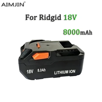Литиево-йонна батерия 18V 8.0 AH Подходящ За Безжични електрически инструменти от серията AEG RIDGID R840087 R840085 L1815R L1850R L1830R R840083