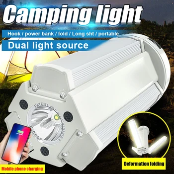 Сгъваем Преносим фенер за къмпинг с висока мощност на осветление, Акумулаторна батерия led фенерче, мощен авариен фенер за палатка