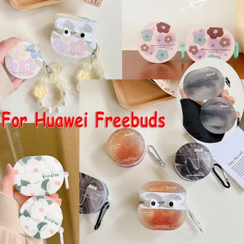 Модерен Красив Калъф Huawei Freebuds Pro 2 Case Калъф за слушалки Huawei Рецептори 5i 4и Funda Freebuds 3 зарядно устройство ще захранване на кутия за Момичета