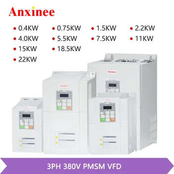 Anxinee 380v PMSM Инвертор 3PH, входен честотен преобразувател 0-600 Hz контролера на синхронен двигател с постоянен магнит ac