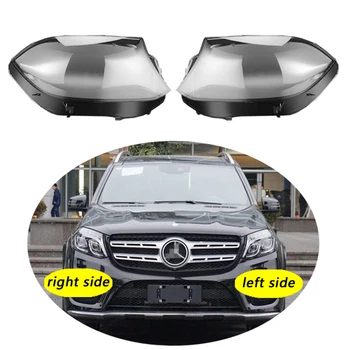 Използвате, За да Benz W167 2015-2019 GLS Class 350 450 Прозрачен Капак светлини Лампа за предните светлини Лампа за обектив