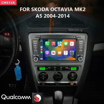 CHSTEK Авто Радио Мултимедиен DVD-плейър Carplay Android Qualcomm WIFI DSP Bluetooth за Skoda Octavia Mk2 A5 2004-2014 Актуализация