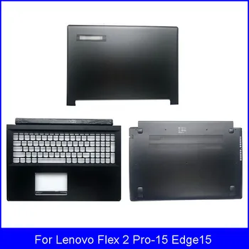 Нов LCD дисплей за лаптоп, делото За Lenovo Flex 2 Pro-15 Edge15 на Предната рамка, Поставка за ръце, Долен корпус, Задната част на кутията, Горната част на корпуса 460.00w0O.0005