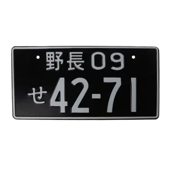 Ретро японски регистрационен номер, алуминиева етикет, украса за мотоциклет, декор за гараж, L9BC