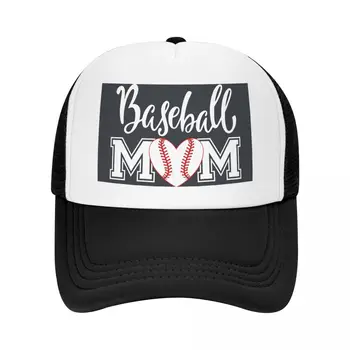 Бейзболна мама, Оригиналната Регулируема окото шапка на шофьор на камион за мъже и жени