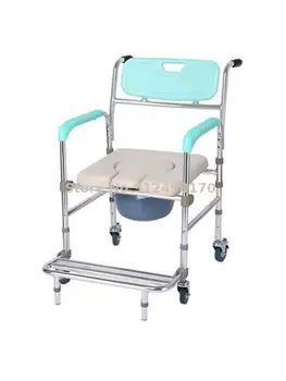 Стол-скрин за възрастните хора за къпане, мултифункционален тоалетна чиния количка с колан за безопасност, скрин, тоалетна чиния, сгъваема, тоалетна, инвалидна количка за