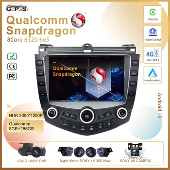Android 13 Qualcomm snapdragon за Honda Accord 7 2003-2007 кола DVD авто радио стерео главното устройство мултимедиен плейър GPS навигация