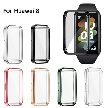 Мек защитен калъф от TPU за Huawei Band 8 Smartwatch Case Full Screen Protector Shell с покритие на бронята за Huawei 8 Аксесоари