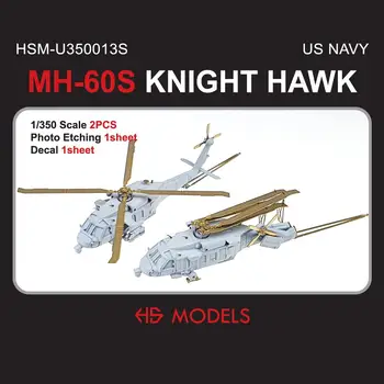 HS-МОДЕЛ U350013S 1/350 НА ВМС НА САЩ MH-60S KNIGHT HAWK