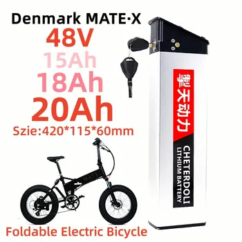 Дания MATE.X Сгъваем Електрически Велосипед За Обновяване на Замяна на батерията 52V 20Ah 48V 20Ah 48V 18Ah 15Ah С бързо зарядно устройство 2A
