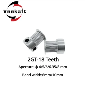 Здрава макара ГР GT2 с 18 зъби и няколко размера на дупки за синхронни колела
