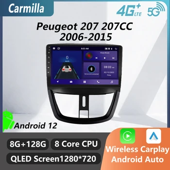 Android Автомобилен Радиоприемник За Peugeot 207 207CC 2006-2015 2 Din 9 