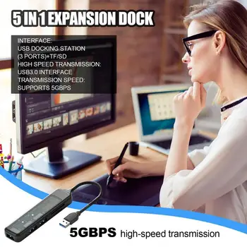Високоскоростен USB адаптер 5 Gbit/s, Четец на карти памет SD TF, Множество портове USB 5 В 1, Компютърен USB хъб 3.0, Преносим USB Сплитер за лаптоп