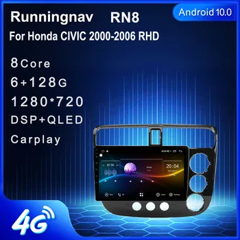 4G LTE Android 10.1 за Honda CIVIC 2000 2001 2002 периода 2003-2006 г., RHD Авто радио Мултимедиен плейър GPS Навигация, RDS, Без DVD